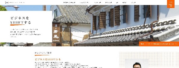 シフトビジネスコンサルティング公式HPキャプチャ
